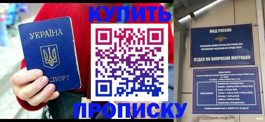 регистрация в Ялуторовске